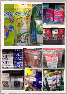 日本代購服務 化妝品、日用品、母嬰用品、藥品、零食正品直采